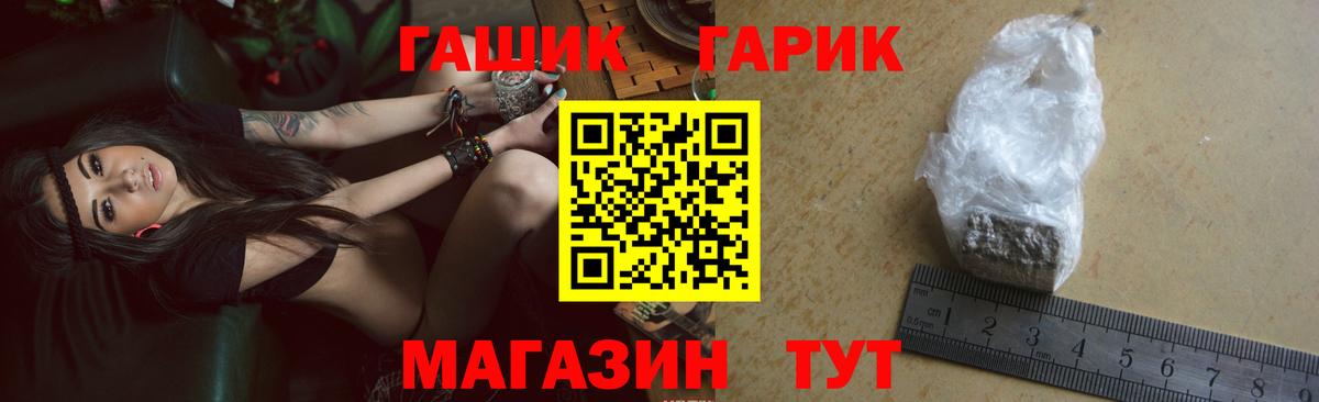 ГАШИШ hashish Ишим