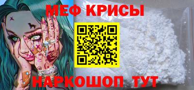 соль ск Белорецк