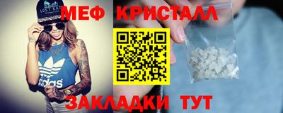 трава Бердск