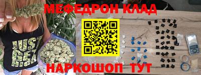 прущая мука Белореченск