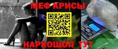 прущая мука Белореченск