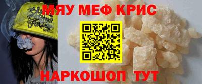 трава Бердск