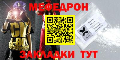 трава Бердск