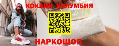 соль ск Белорецк