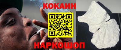 соль ск Белорецк