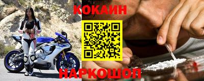 соль ск Белорецк