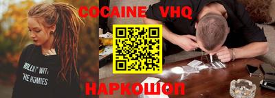 прущая мука Белореченск