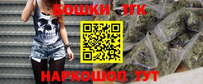 соль ск Белорецк