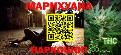 трава Бердск