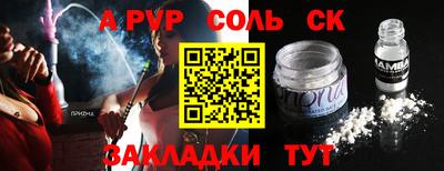 прущая мука Белореченск