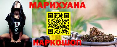 соль ск Белорецк