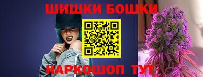 соль ск Белорецк