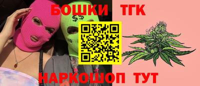 соль ск Белорецк