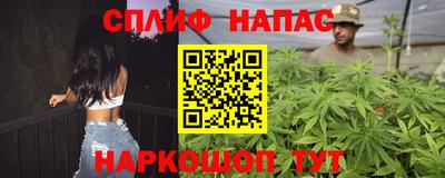 прущая мука Белореченск
