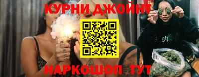 трава Бердск