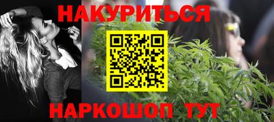 трава Бердск