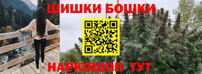 соль ск Белорецк