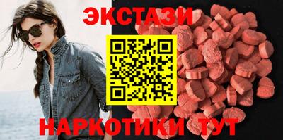 соль ск Белорецк