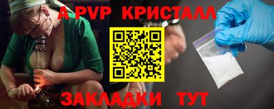 соль ск Белорецк