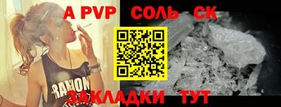 трава Бердск
