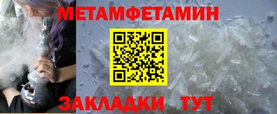 соль ск Белорецк