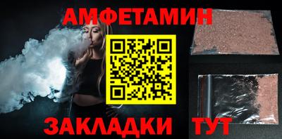 прущая мука Белореченск