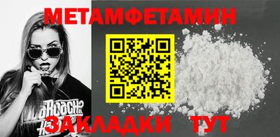 прущая мука Белореченск