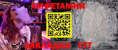 трава Бердск