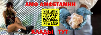 соль ск Белорецк