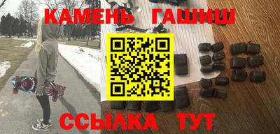 соль ск Белорецк