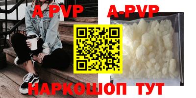 трава Бердск
