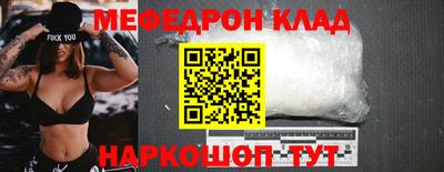 трава Бердск
