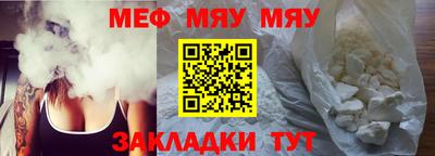 трава Бердск