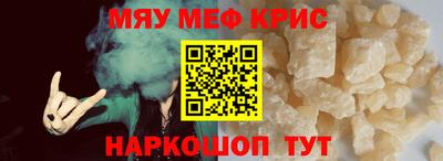 прущая мука Белореченск
