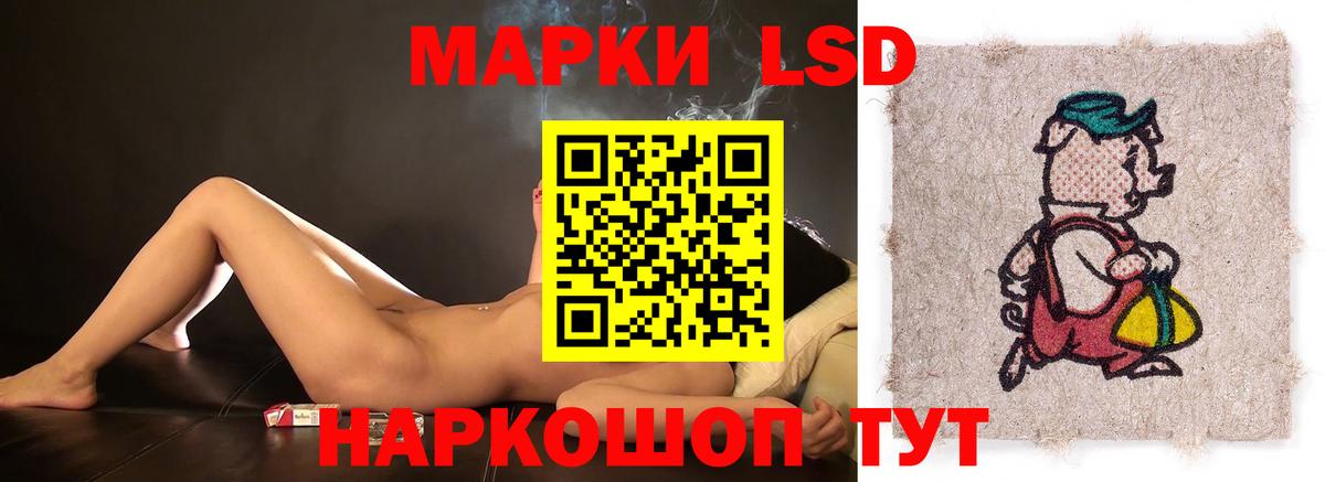 Лсд 25 экстази кислота  Лсд 25 экстази ecstasy  Ишим  Вход с VPN 