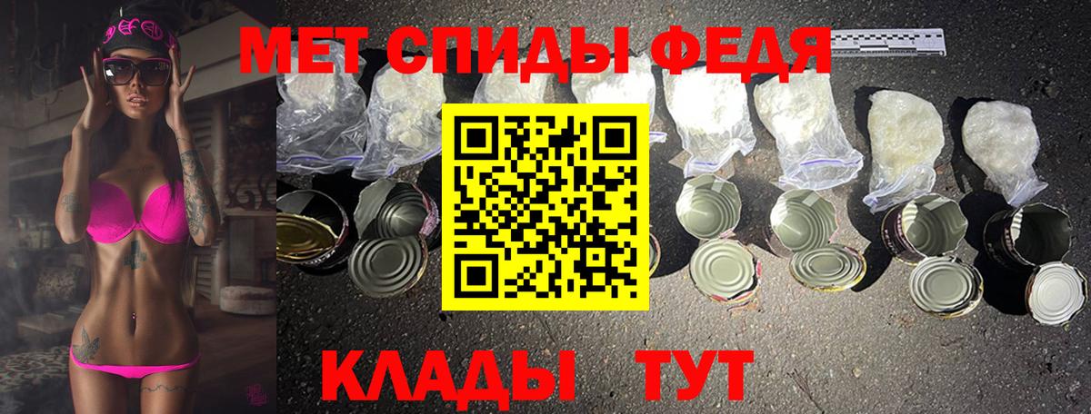 Ишим  Метамфетамин Декстрометамфетамин 99.9%  МЕТАМФЕТАМИН  Вход с VPN  Метамфетамин Декстрометамфетамин 99.9% 