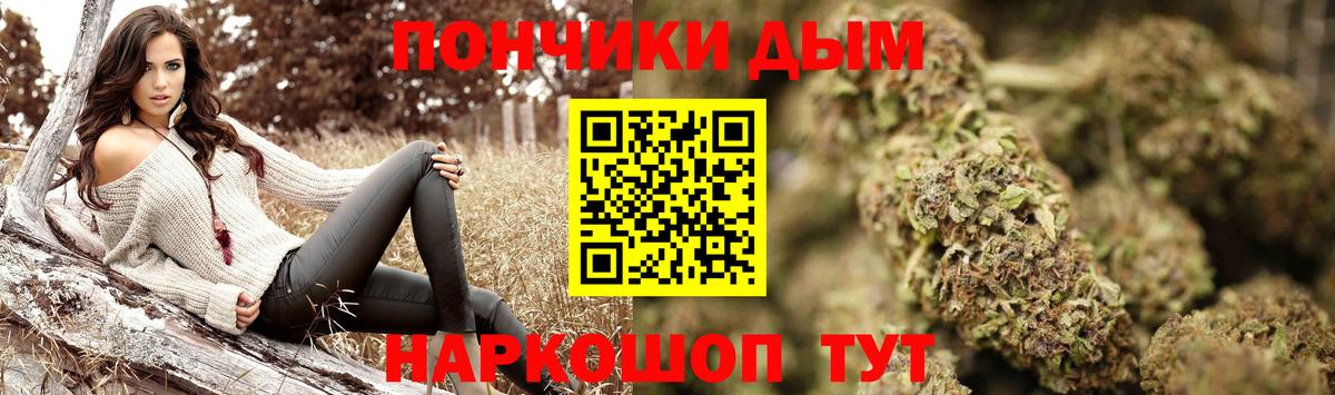 Бошки марихуана планчик Ишим