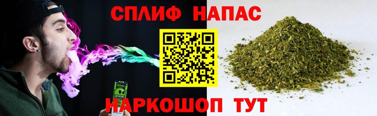 Каннабис планчик  Марихуана гибрид  Ишим  Каннабис Ganja  Бошки Шишки LSD WEED  Вход с VPN 